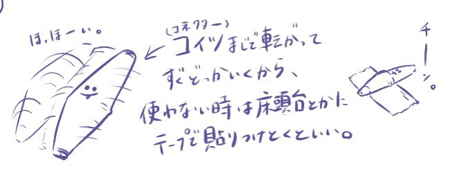 酸素療法編の個人的ハイライト4選。

隅っこに描く絵程気に入ってたりします。 