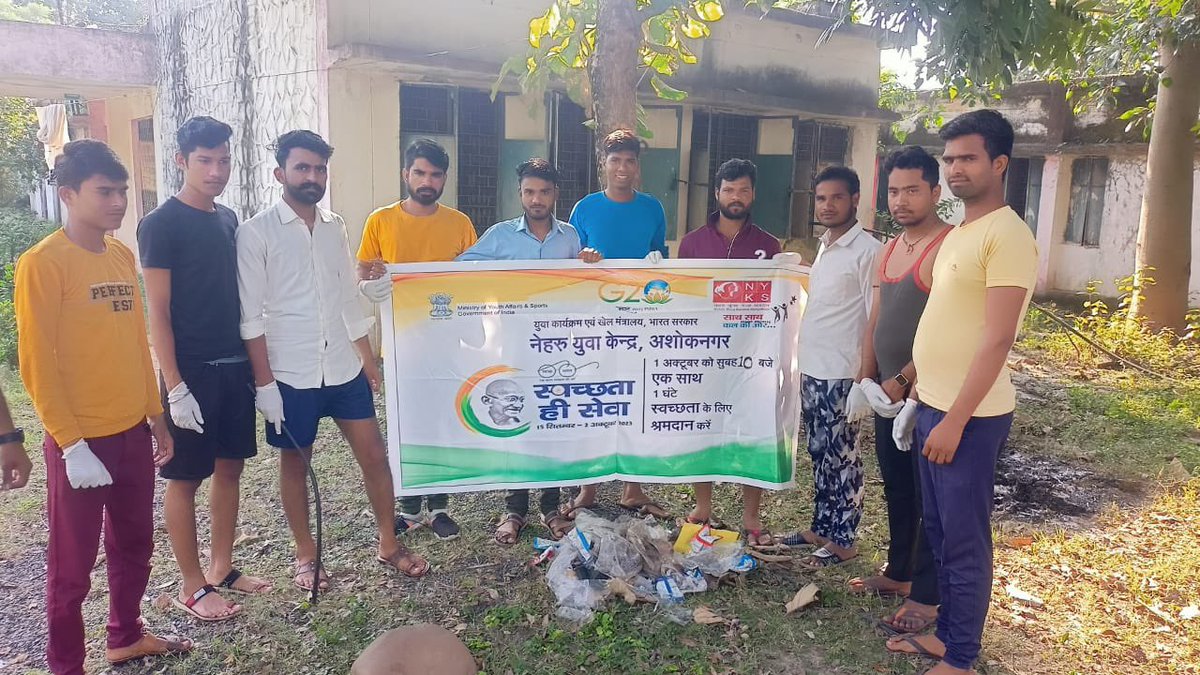 nyk_ashoknagar's tweet photo. नेहरू केंद्र अशोकनगर के द्वारा 1 घंटे स्वच्छता श्रमदान कार्यक्रम का आयोजन ग्राम बरखेड़ी में छात्रावास पर��सर व जिला उपभोक्ता केंद्र परिसर में में स्वच्छता श्रमदान किया गया।
#SwacchataHiseva #SwacchaBharat 
#CleanIndia3 #CleanIndia 
@Nyksindia @nyk_new 
@nykbhopal @nyks_mp @NykPkt https://t.co/BxXvaGlgvy
