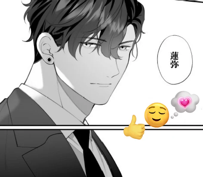 そして #変態ヤクザ 10話もシーモアで先行配信中です～❣️今回は2話無料キャンペーン中なので無料分だけでもぜひ🥰🫶

https://t.co/pyeTrNVbEj 