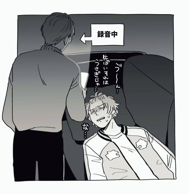 103号室の怪談
#10月3日は103号室の日 