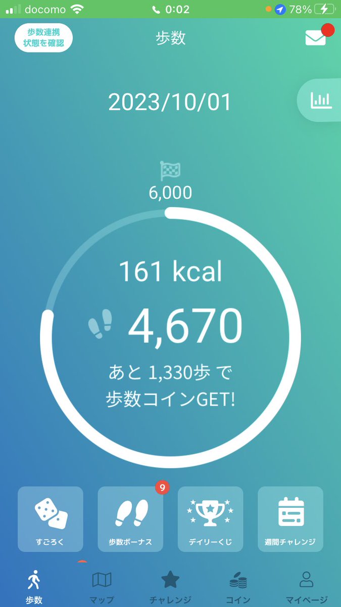 04033t_min's tweet photo. 4670歩
歩くより飛ぶ
#���ムツア51001 https://t.co/rFBzq7uJyE