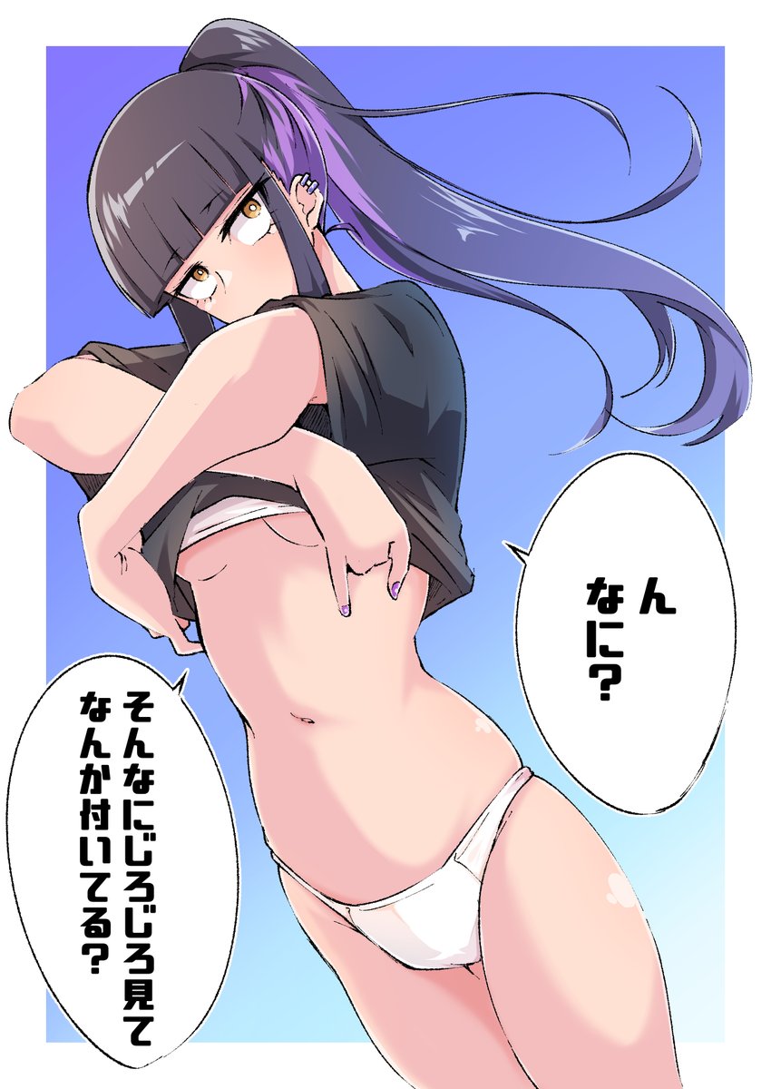 海辺の背古ちゃん
