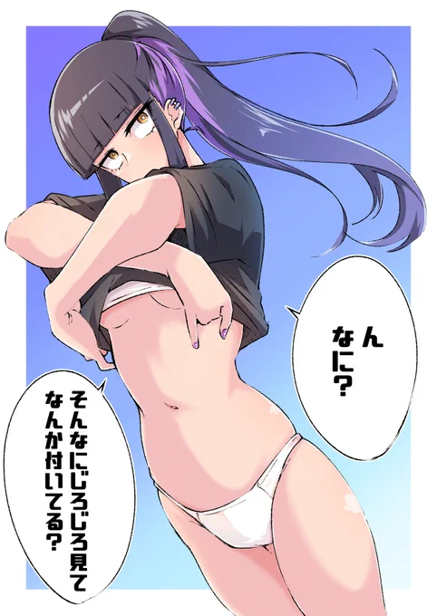 海辺の背古ちゃん