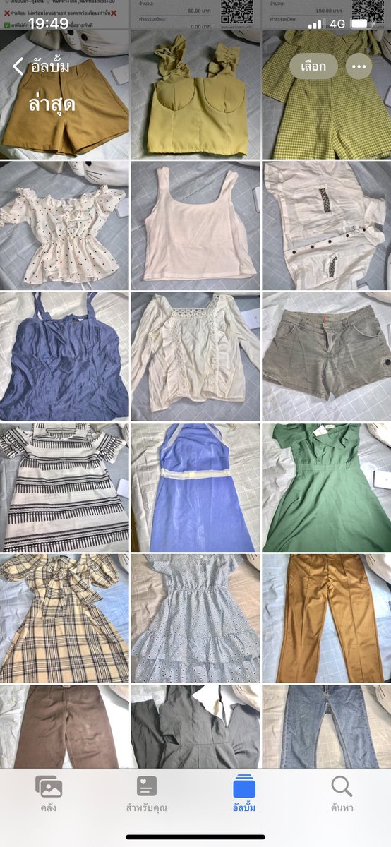 👗เสื้อผ้าๆ🥝🥝🥝 tweet media