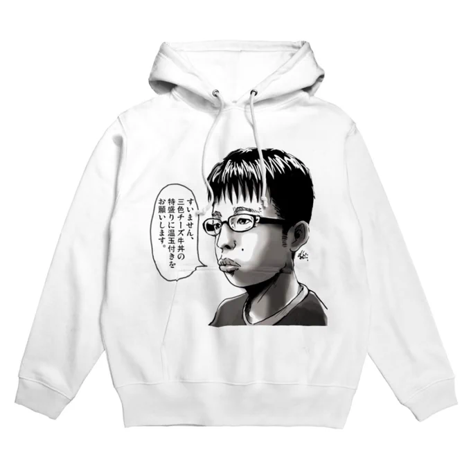 suzuriさんところで、ちょこちょこ購入連絡頂いております。
本当にありがとうございます。10/8までセールだぜ。
 #suzuri #SUZURIの全品対象SALE #チー牛 
https://t.co/gZHHQJy25z 