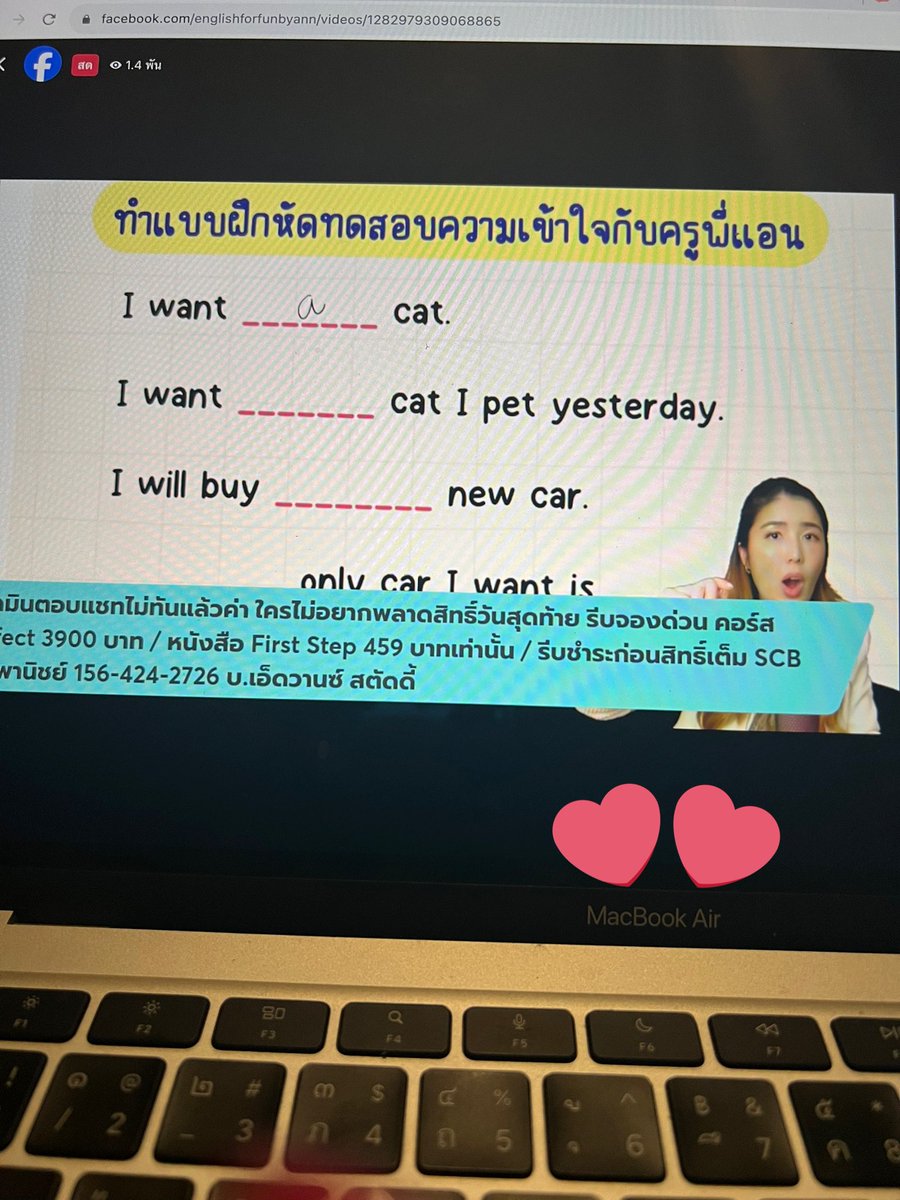 iwasborninratchadasoi9 tweet media