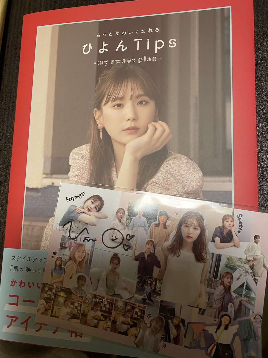 myu_beauty_'s tweet photo. ひよんちゃん可愛い😭💕💕
見返してます♥︎︎∗︎*ﾟ https://t.co/2yWTRknUwE
