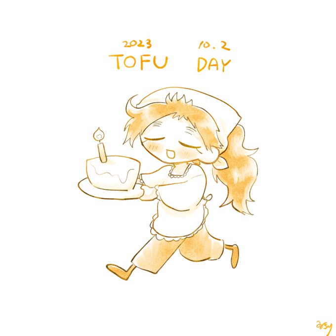 「豆腐の日」のTwitter画像/イラスト(新着))