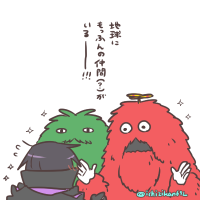チキューから地球にとばされた裁判長が見たものは。