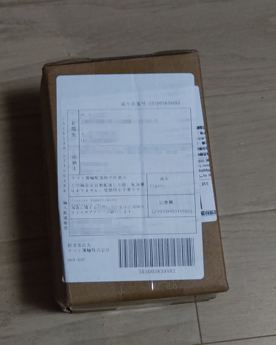 utsunashi's tweet photo. おうちに帰ったら衝動的に１ヶ月前位にポチった中国のお人形が届いてた♥️
可愛い💖 https://t.co/4zWIK76r07