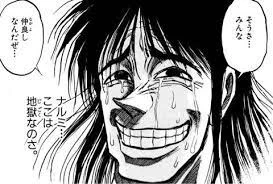 #よくわからないけどSmileUpだと思う画像を貼る