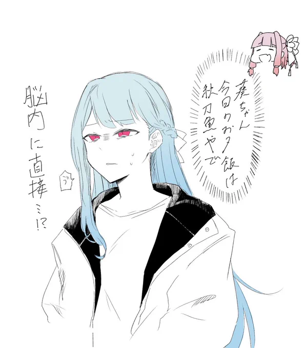これが、ふたごぢから… 