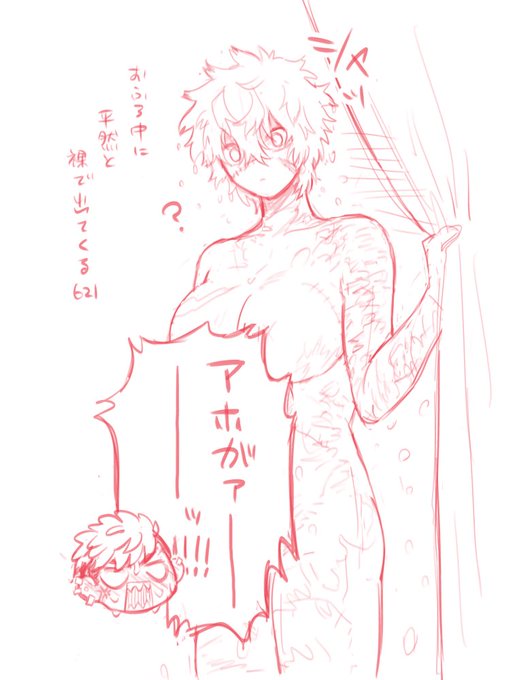 イグ6