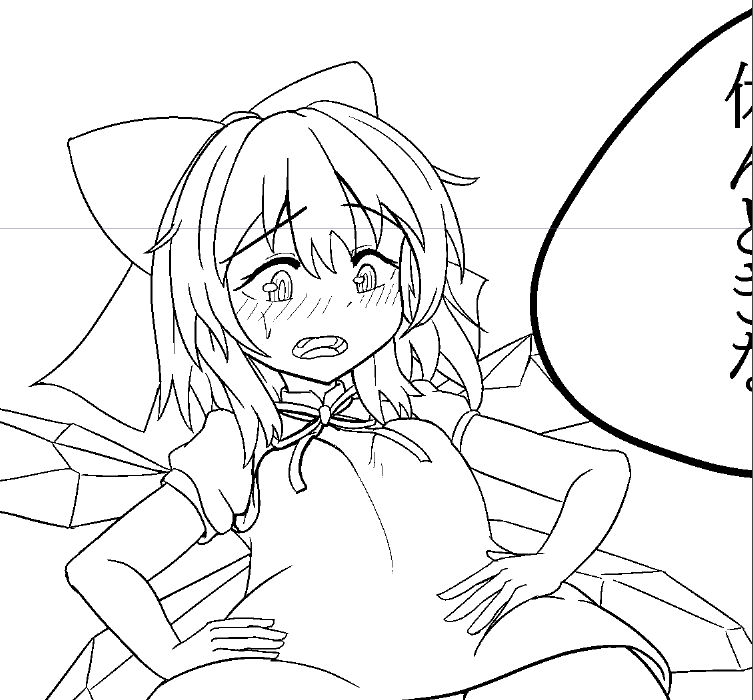 2コマしか出番無いのにサービスショットを入れてくるチルノ 