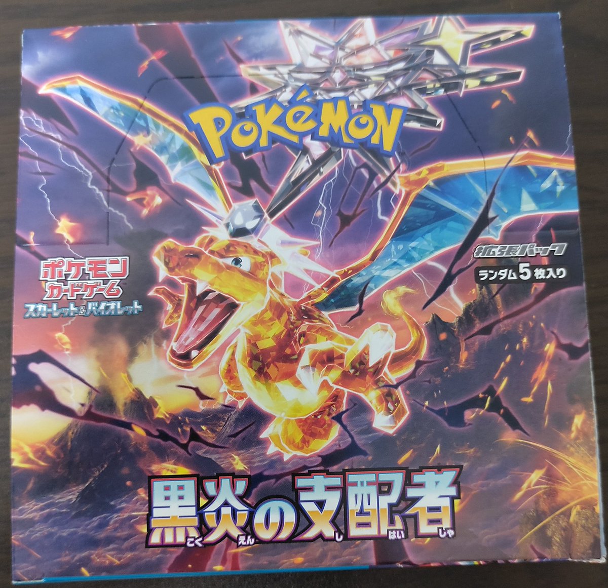 Sports_Cards_YT's tweet photo. ボックスを運良く買えたので、開けてみました！
もちろんシブい結果でしたが、スポーツトレカで鍛えられたメンタルからするとノーダメージです😤笑

＃トレハジ ＃ポケモンカード ＃ポケカ #黒炎の支配者 #pockemon #thehobby https://t.co/msGp5VRbol