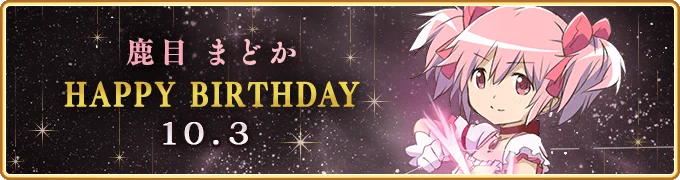 マギアレコード公式 on X: 