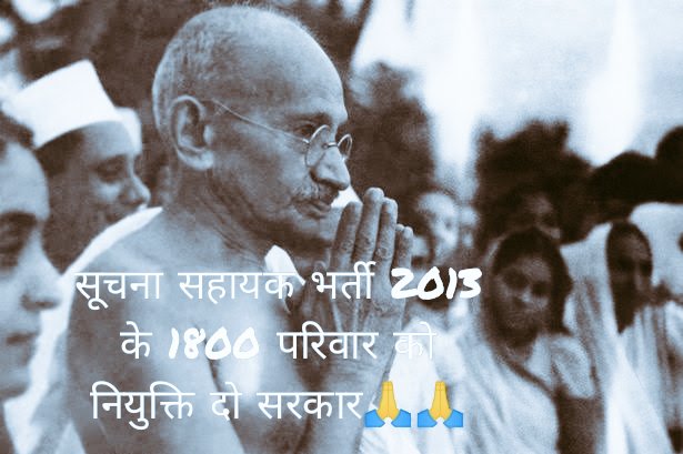 SubhashSah14378's tweet photo. @zeerajasthan_ इसी क्रम में सूचना सहायक भर्ती 2013 में प्रतीक्षा सूची में रहे अभ्यर्थी नियुक्ति का अभी तक इंतजार कर रहे हैं भाजपा सरकार ने नियुक्ति नहीं दी इसके बाद भी वर्तमान में आपकी सरकार है फिर भी आश्वासन ही मिला है नियुक्ति नहीं इस संबंध में आपसे हजारों बार मिल चुके हैं। #Iawaiting2013 https://t.co/Kw5a5dDEep