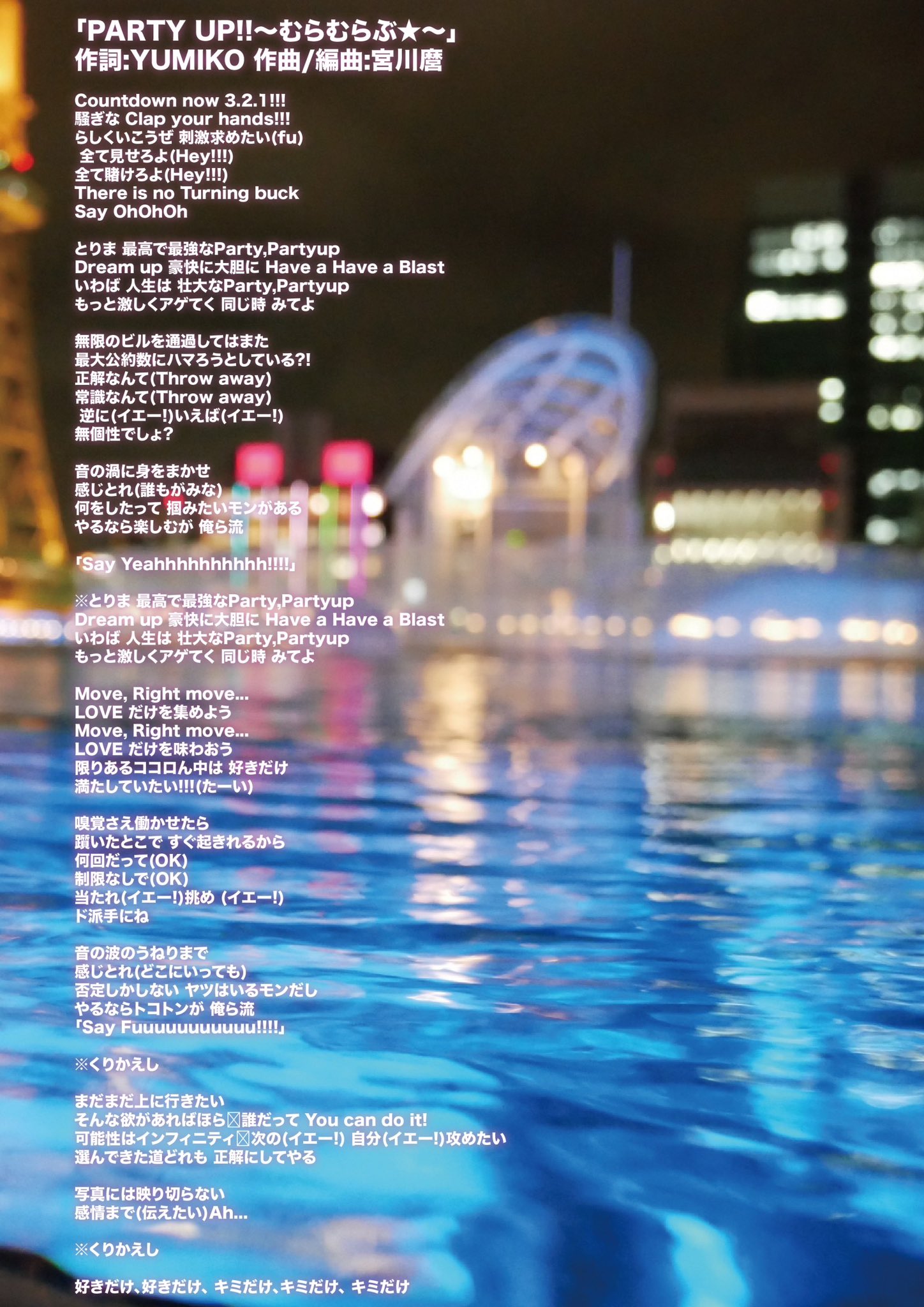 公式】B2takes!! on X: 
