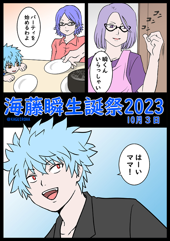 かぐ 👁″′|'ω')引き籠もり中 on X: かぐ 👁″′|'ω')引き籠もり中 on X: