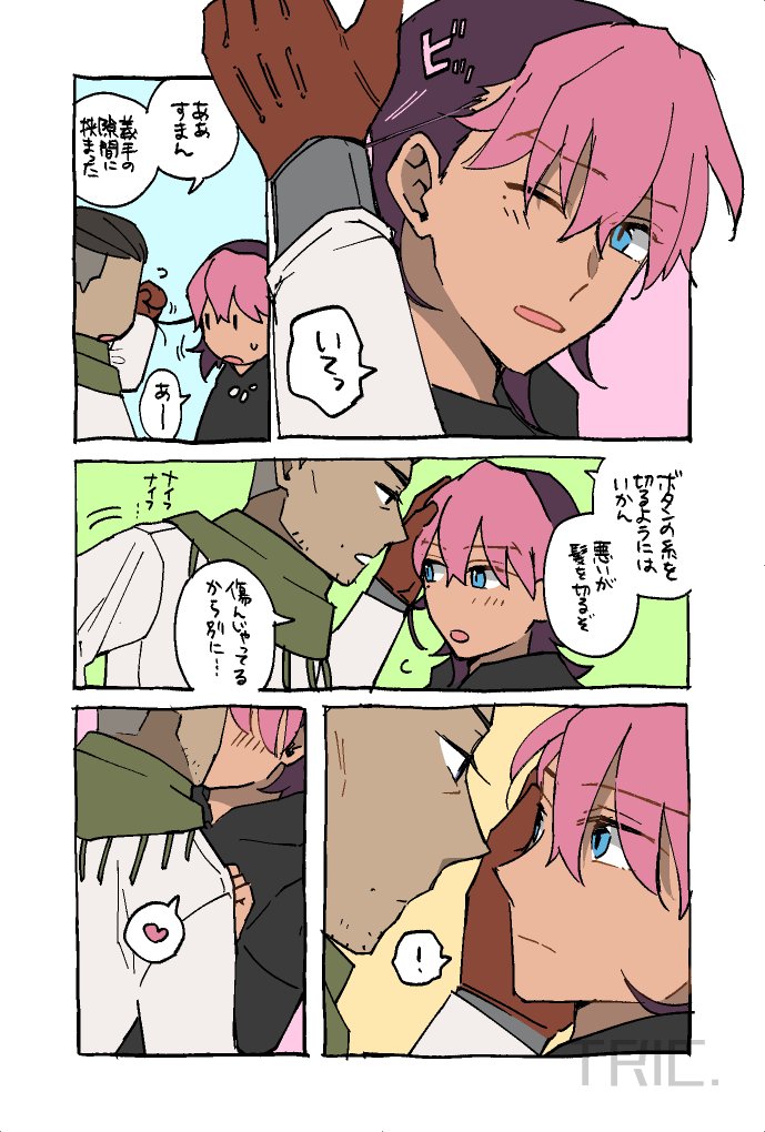 オチのないオルグエ 