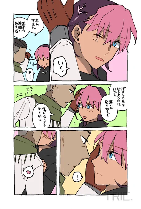 オチのないオルグエ 