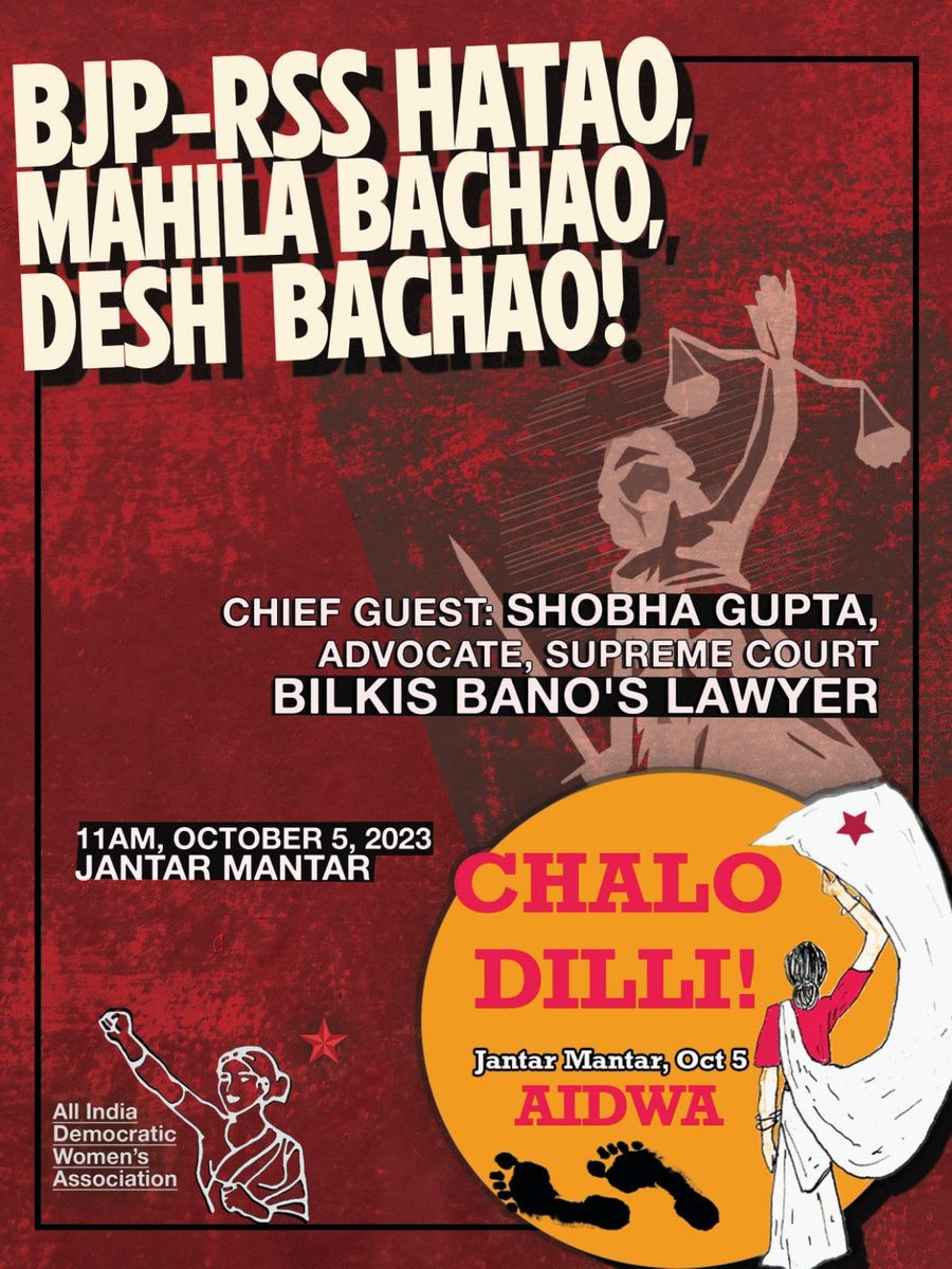 All India Democratic Women's Association tweet media