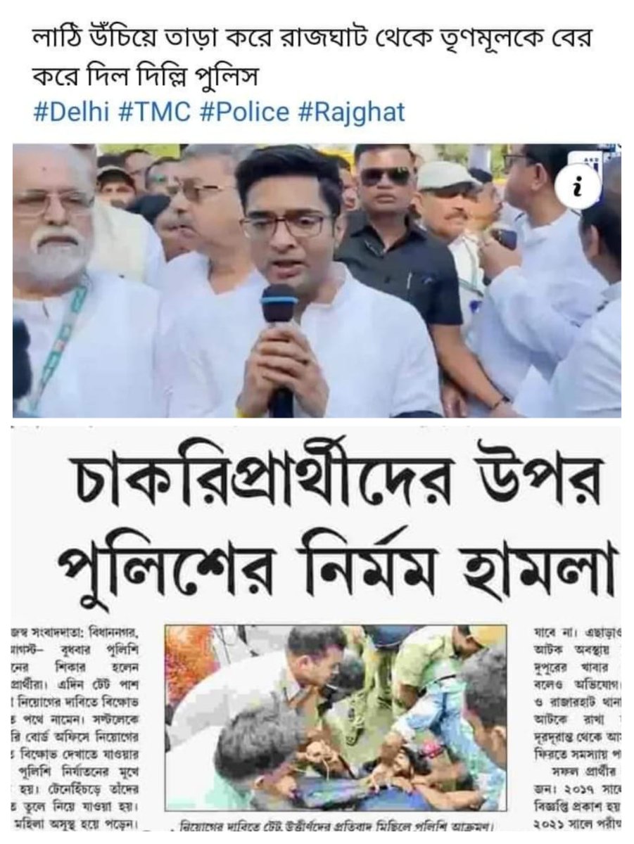 পাপের শাস্তি তো পেতেই হবে, মনে পড়ে আপনারা রাত্রি 2 টোর সময় নির্মমভাবে আমাদেরকে টেনে হিচড়ে তুলিয়েছিলেন ঐ পা চাটা পুলিশকে দিয়ে। এবার দেখুন কেমন লাগে।