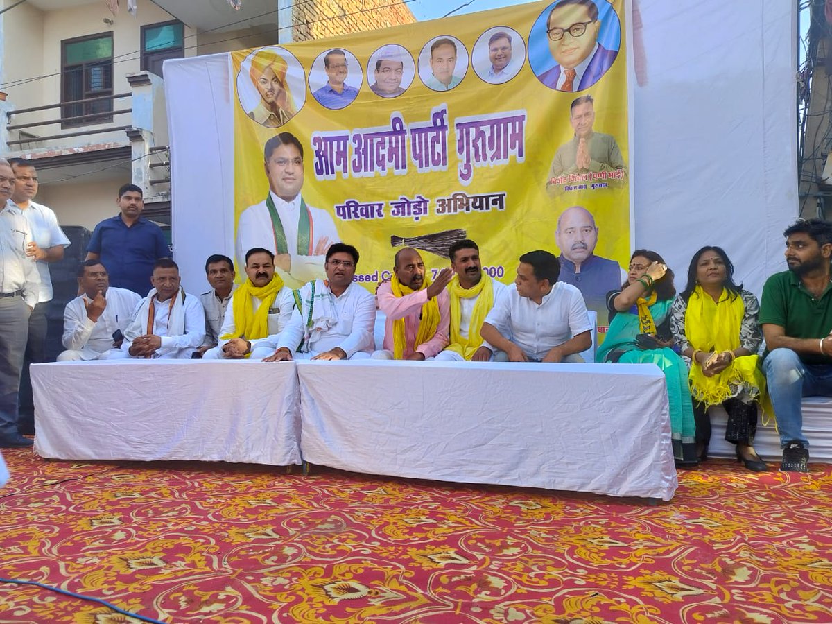 AAPHaryana's tweet photo. कैम्पेन कमिटी चेयरमैन @Tanwar_Indian जी ने #PariwarJodoAbhiyan की एक जनसभा को गुड़गाँव में संबोधित किया । 
आम आदमी पार्टी की परिवारों अपने संग जोड़ने की मुहिम को भारी समर्थन मिल रहा है ! https://t.co/DsMCm1Xmqp