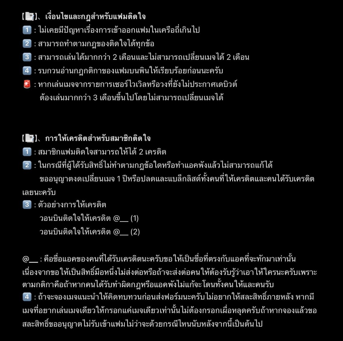 ♯ tweet media