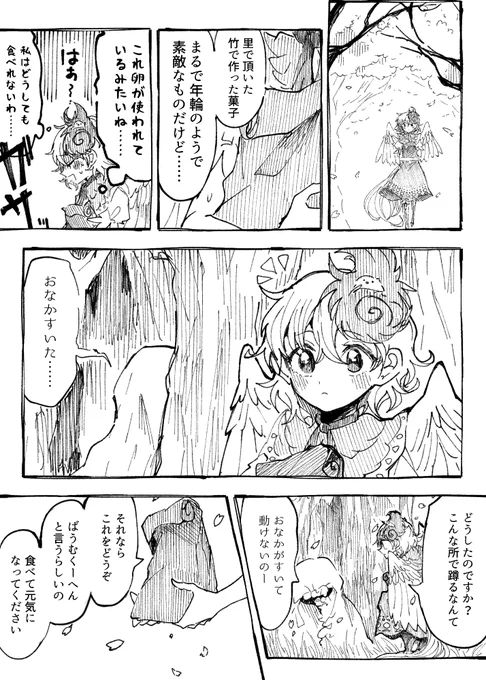 畜生スプリングバケーション!(1/10) 
