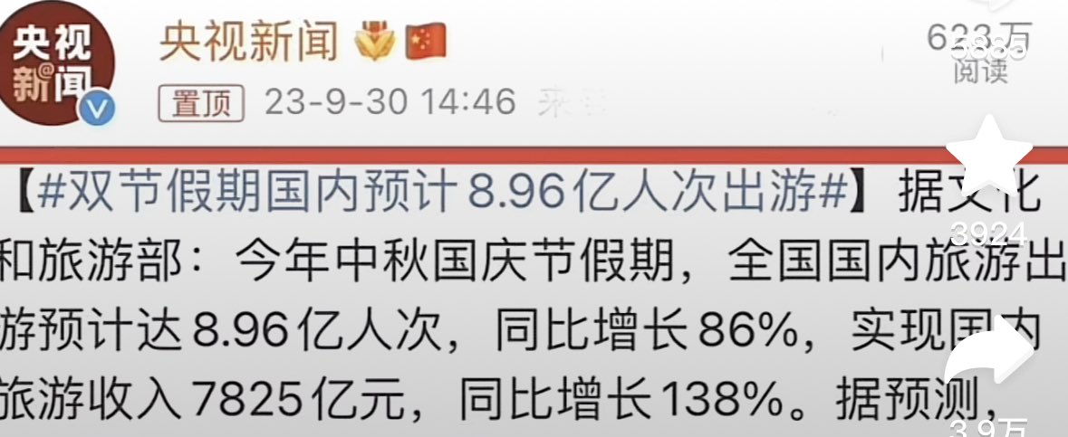 happymi20's tweet photo. On this #MidAutumnFestival and #NationalDay , 800 million of the 1.4 billion #Chinese people travel during the holidays. https://t.co/n0iRkPItnl