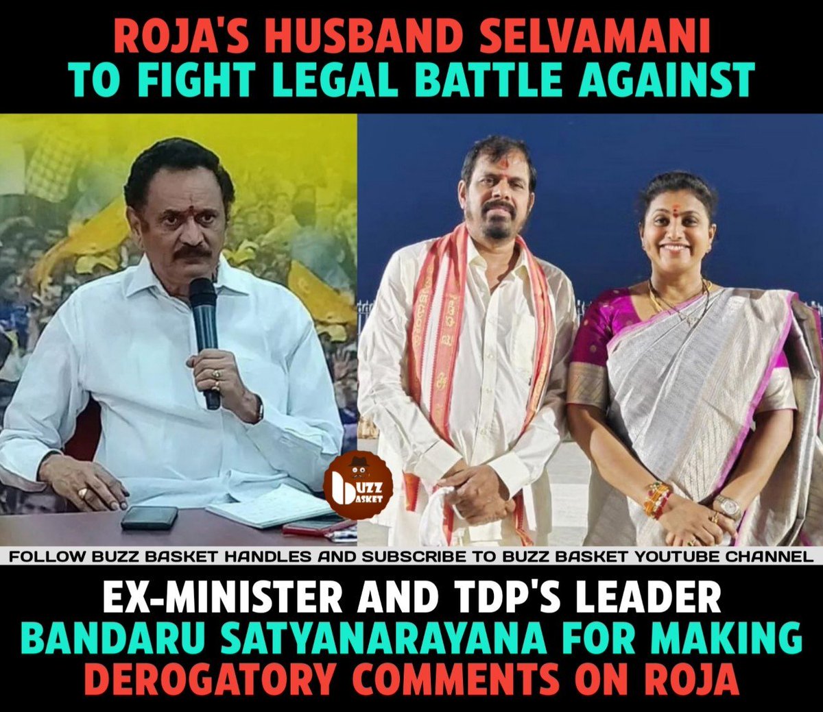 #Roja's husband #Selvamani to fight legal battle against #BandaruSatyanarayana. #TDP #YSRCP