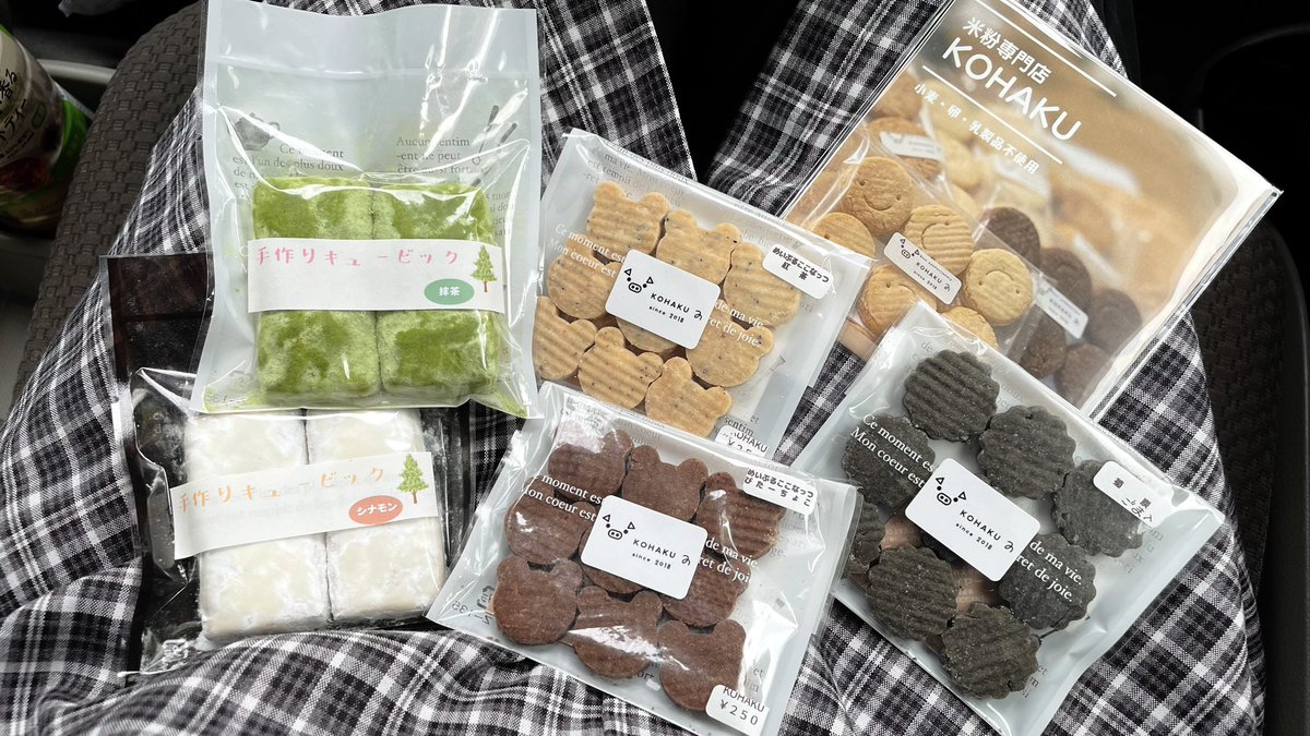 米粉専門店KOHAKUさんのクッキー美味しかった… 特にシナモンのやつめっちゃ好きで、もう一回食べたい…