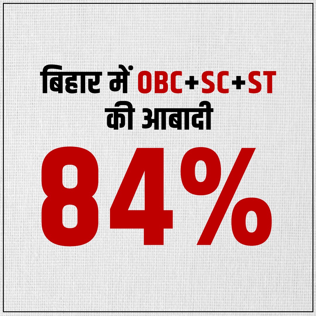 AbhayMi40's tweet photo. देख लो सवर्ण वालो कम होते जा रहे हो।
अब जनसंख्या पर भी ध्यान दो
@sarveshpandey @VoiceOfBrahmins https://t.co/hYh6Ag829n