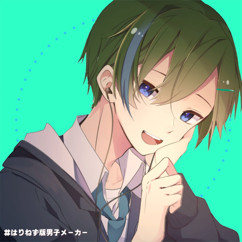 はりねずみ版男子メーカー