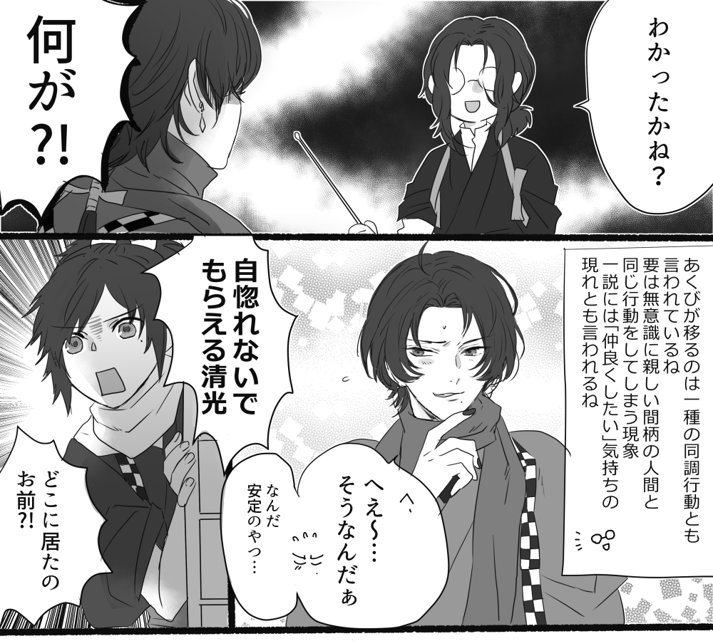【2/2】