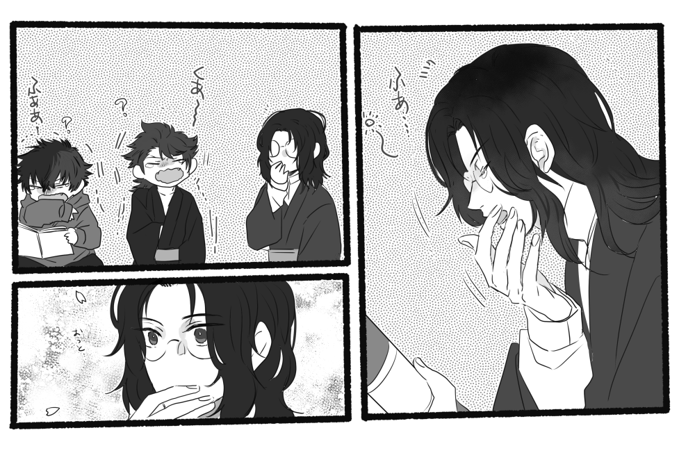 【2/2】