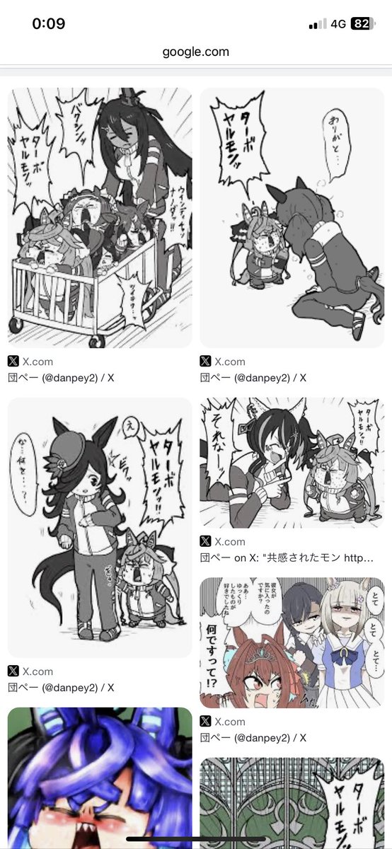 #自分のIDをググって出てきた写真を載せろ やかましいな