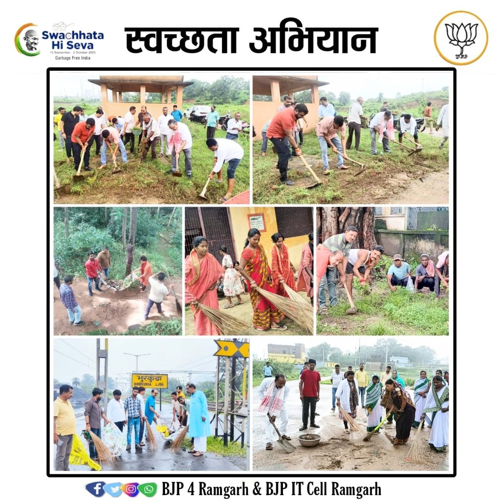 Bjp4Ramgarh's tweet photo. देश के यशस्वी प्रधानमंत्री श्री @narendramodi जी के आह्वान पर स्वच्छता अभियान के तहत देशभर के करोड़ो लोग श्रमदान कर रहे हैं

इस कार्यक्रम के  निमित्त रामगढ़ जिले के विभिन्न मंडलों में #स्वच्छता_अभियान चलाया गया 
@DrSanja80505727 @RajuChaturvedi9 @Santosh56963303 @ParveenKumarSo9 https://t.co/7ax93QWzSh