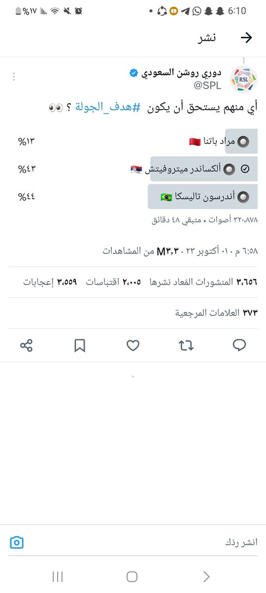 abdullahmhdmi's tweet photo. @d_le9end https://t.co/xyhz58zE1G