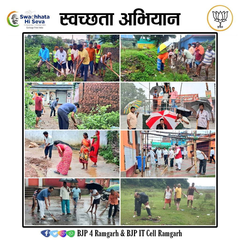 Bjp4Ramgarh's tweet photo. देश के यशस्वी प्रधानमंत्री श्री @narendramodi जी के आह्वान पर स्वच्छता अभियान के तहत देशभर के करोड़ो लोग श्रमदान कर रहे हैं

इस कार्यक्रम के  निमित्त रामगढ़ जिले के विभिन्न मंडलों में #स्वच्छता_अभियान चलाया गया 
@DrSanja80505727 @RajuChaturvedi9 @Santosh56963303 @ParveenKumarSo9 https://t.co/7ax93QWzSh