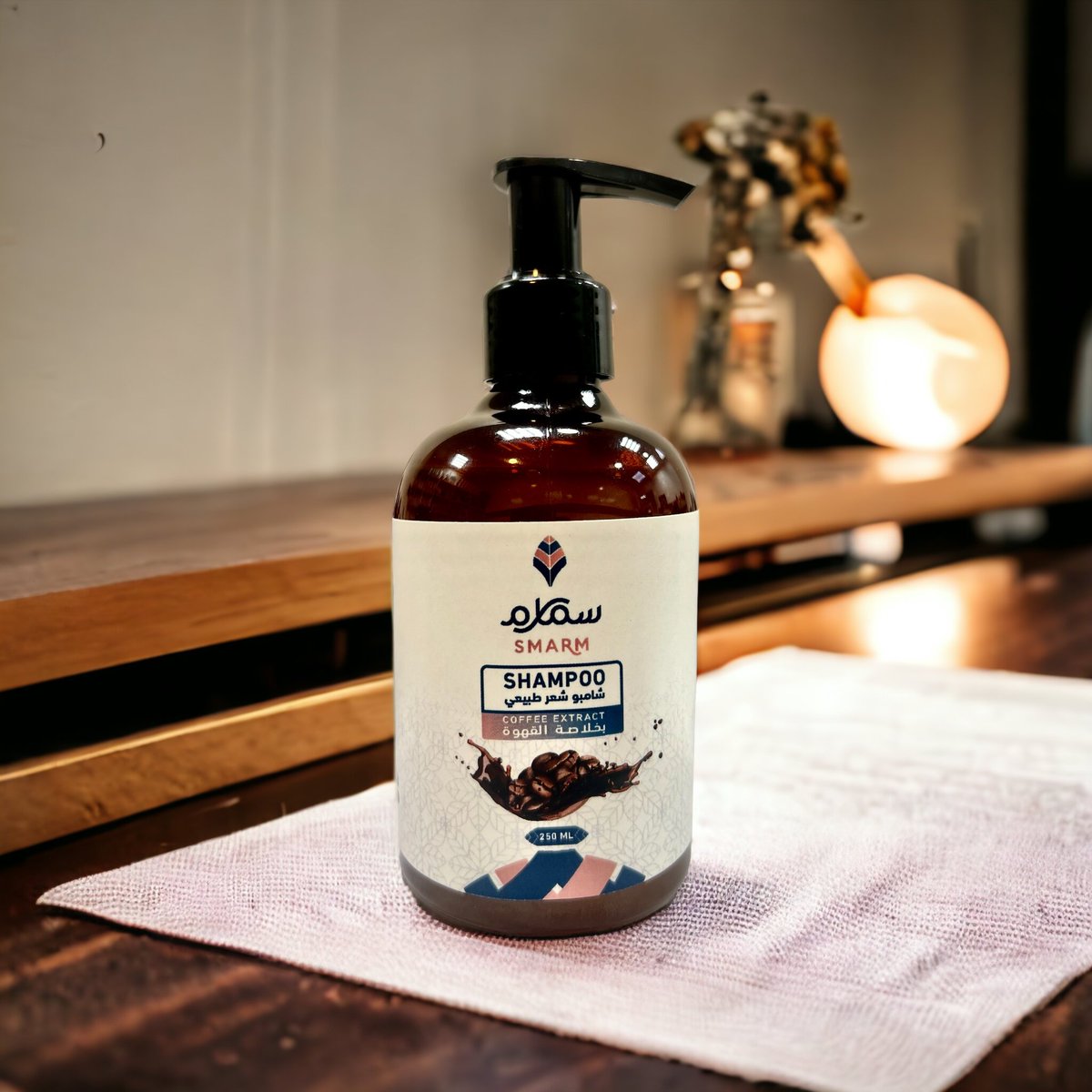 شامبو بخلاصة القهوة 
#سمارم_فخامة_الصناعة_العمانية 🇴🇲
 #نبحر_من_أجل_عنايتكم
#اليوم_العالمي_للقهوة