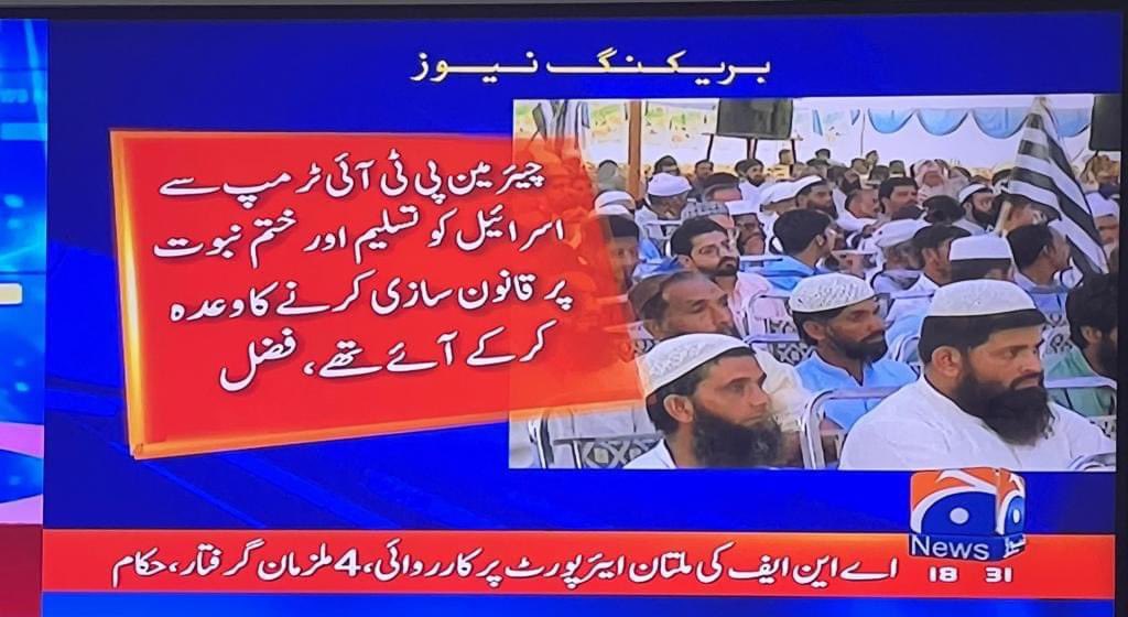 Jameel Farooqui tweet media