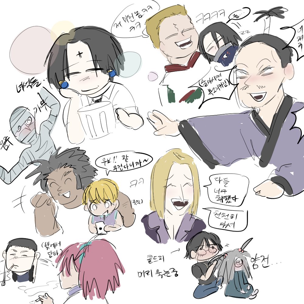 거지 발사체 4호 tweet media