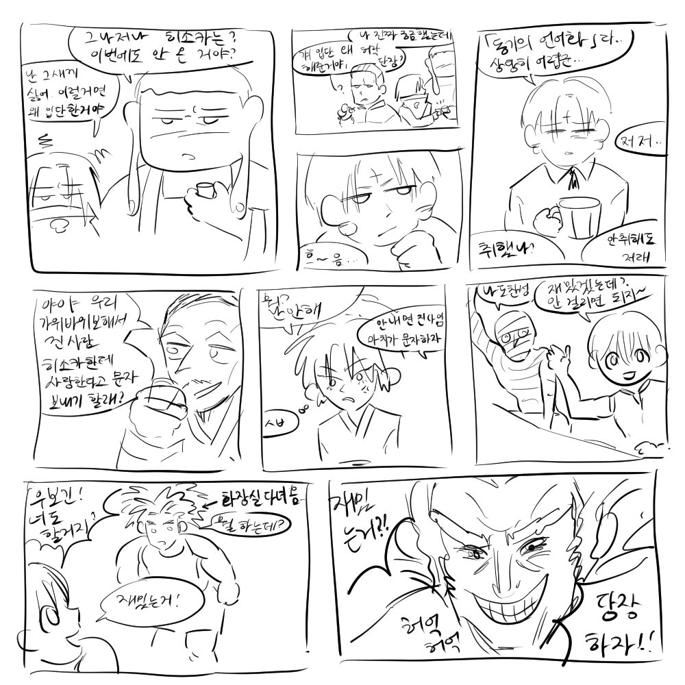 거지 발사체 4호 tweet media