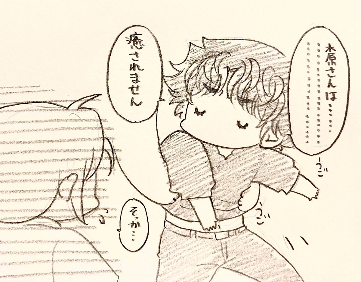妖精祐傀 