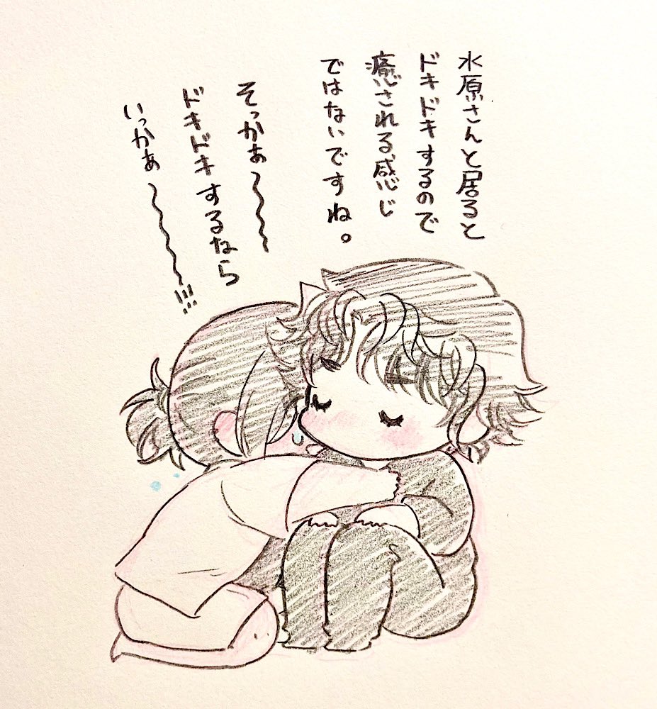 妖精祐傀 
