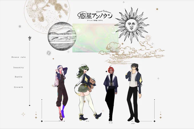 COC6版【惑星アンノウン】 ななきそ 井川、渡部、(ななきそ)、芽 《敬称略》 ジャンパ自陣!ハニー班のパラレルワールド! ありがとうございました!  エンド〖YY・QVKより、愛をこめて〗 ‾‾‾‾‾‾‾‾‾‾‾‾‾‾‾‾‾ 惑星YY・QVK(ハニー・キュービック)