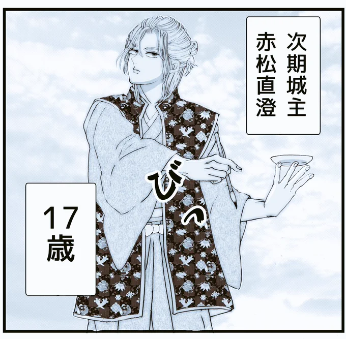 早業編み出せたらいいですが、厳しいですよね🐢💦わたしも無理です。自分も下手したら6時間くらいですもの～  孫漫画からスタートする事にしました(笑) 初回4ページ(笑)かなりアホな内容で・・。  東さんは3話から出します🐢❤️ジジィと何とか接点持たす予定‼️😹 しかし、1話台詞がまだで(笑)💦