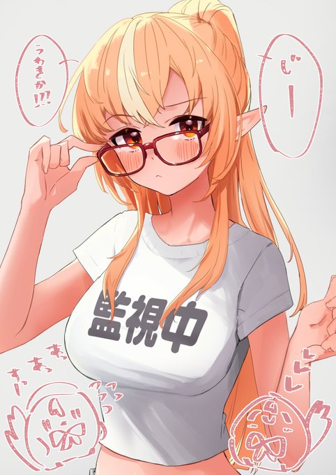 👀あ 